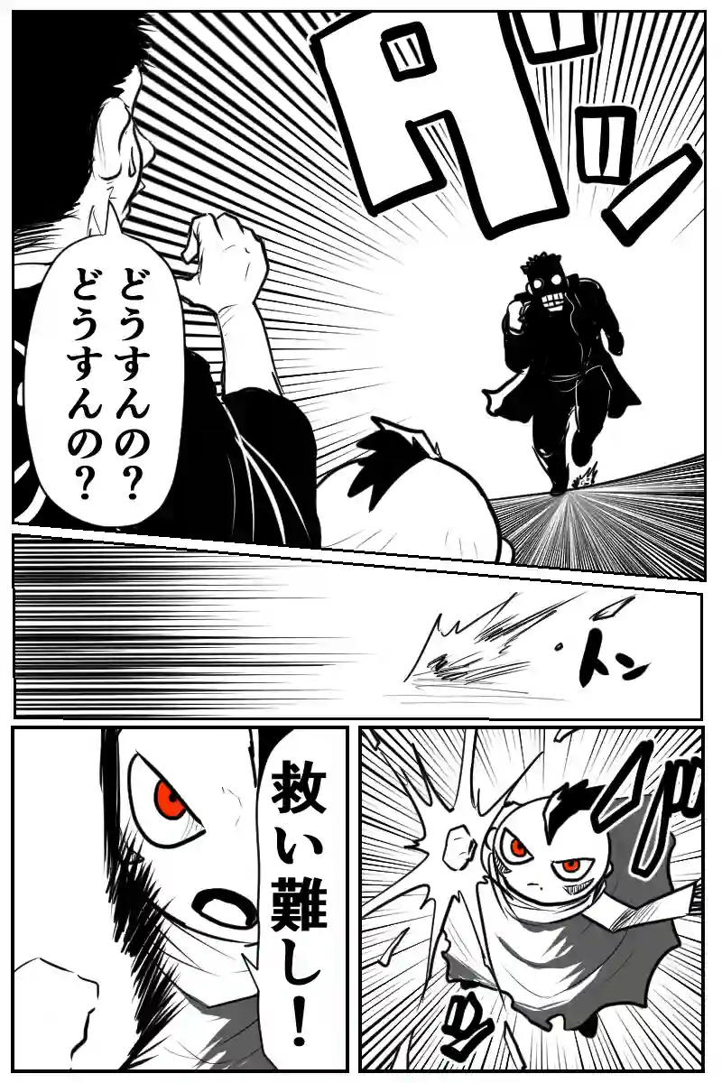 第十九話Ａパート