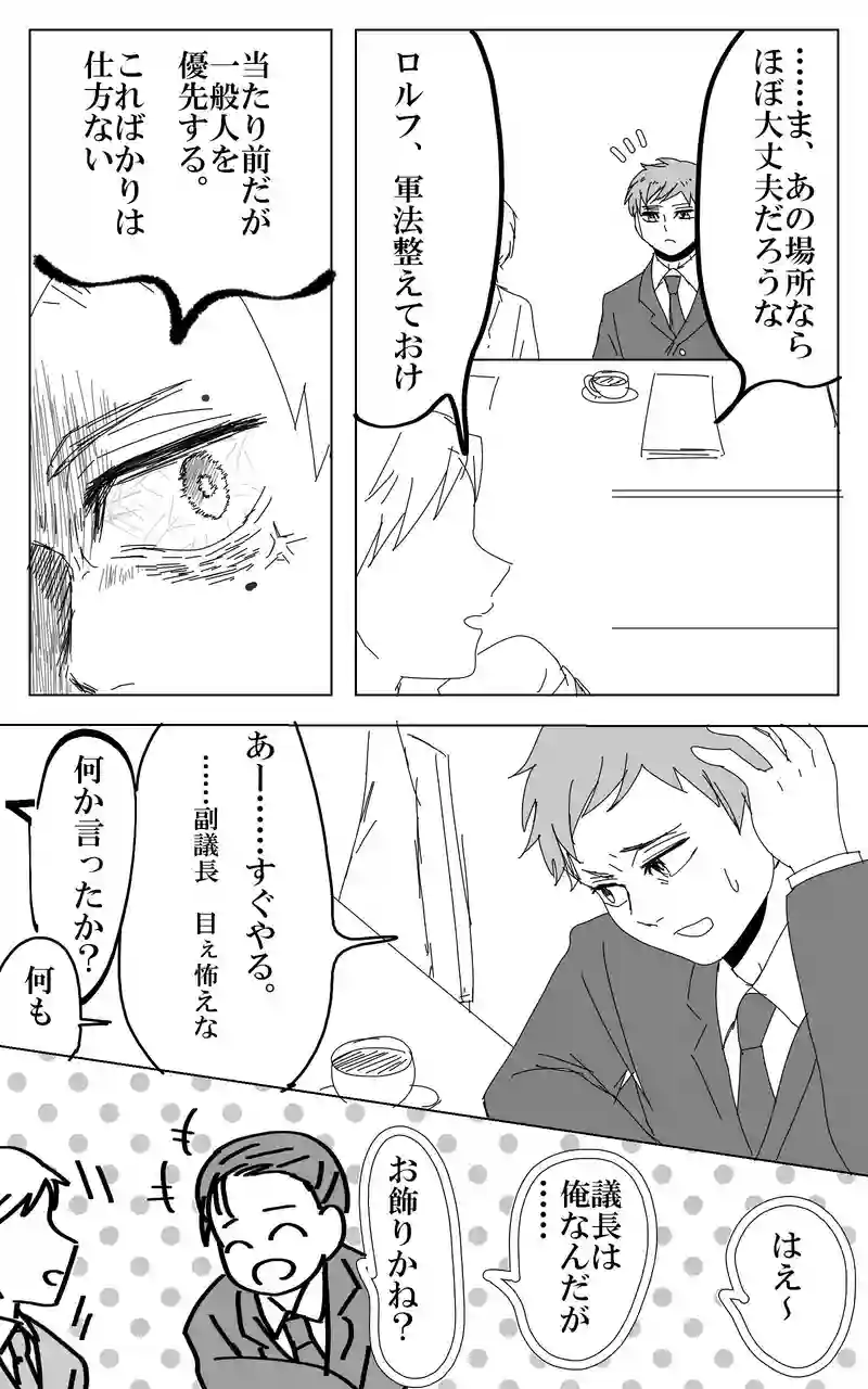 ２２話