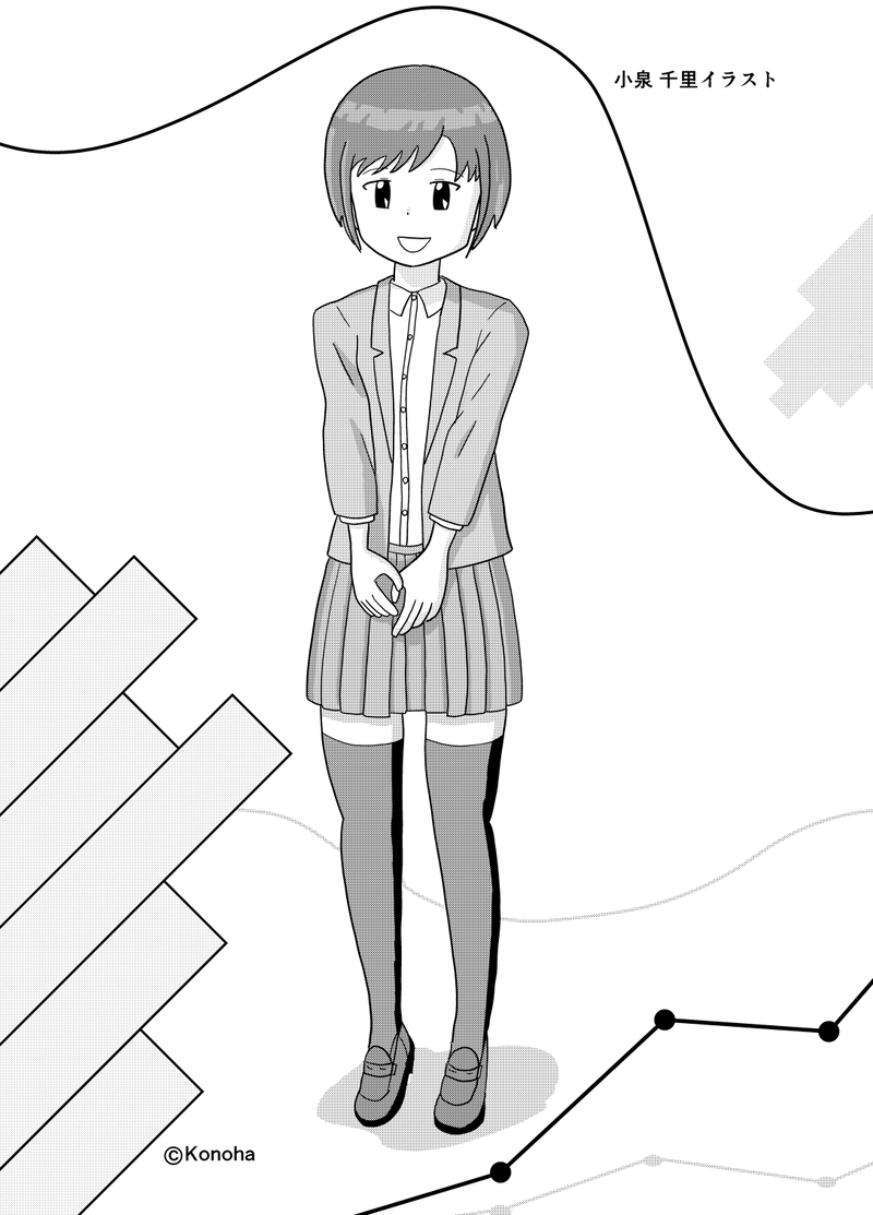 第4話　どこの自動運転