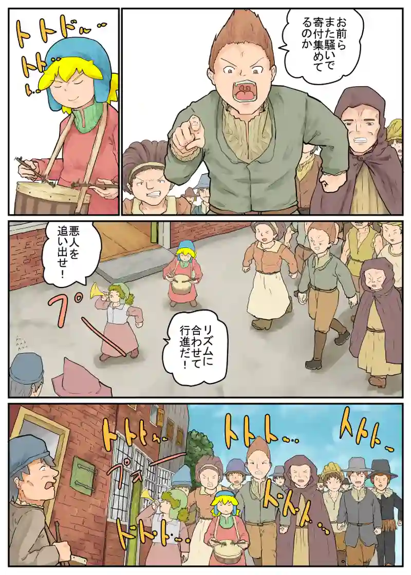 酷い音楽！