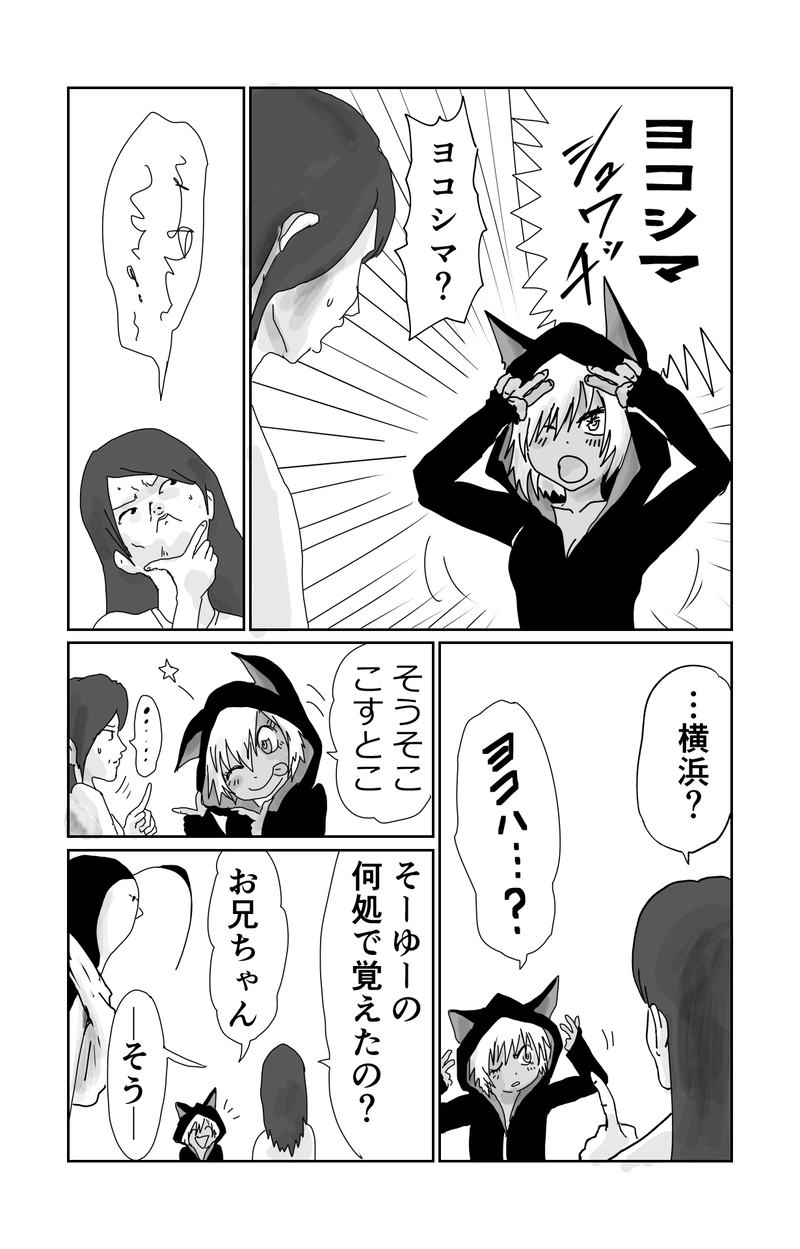 第11章　報復と制裁　二節②