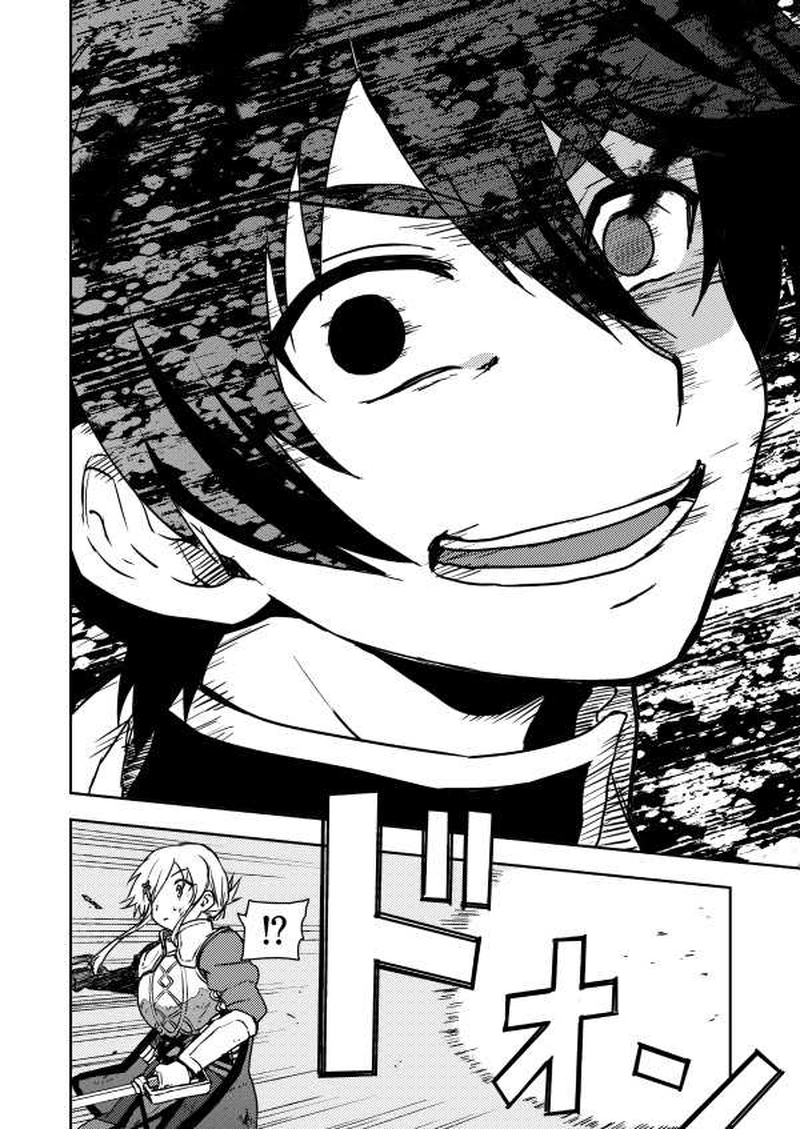 第９話「試練Ⅲ」