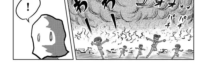 第七話・セカンド・コンタクトの巻