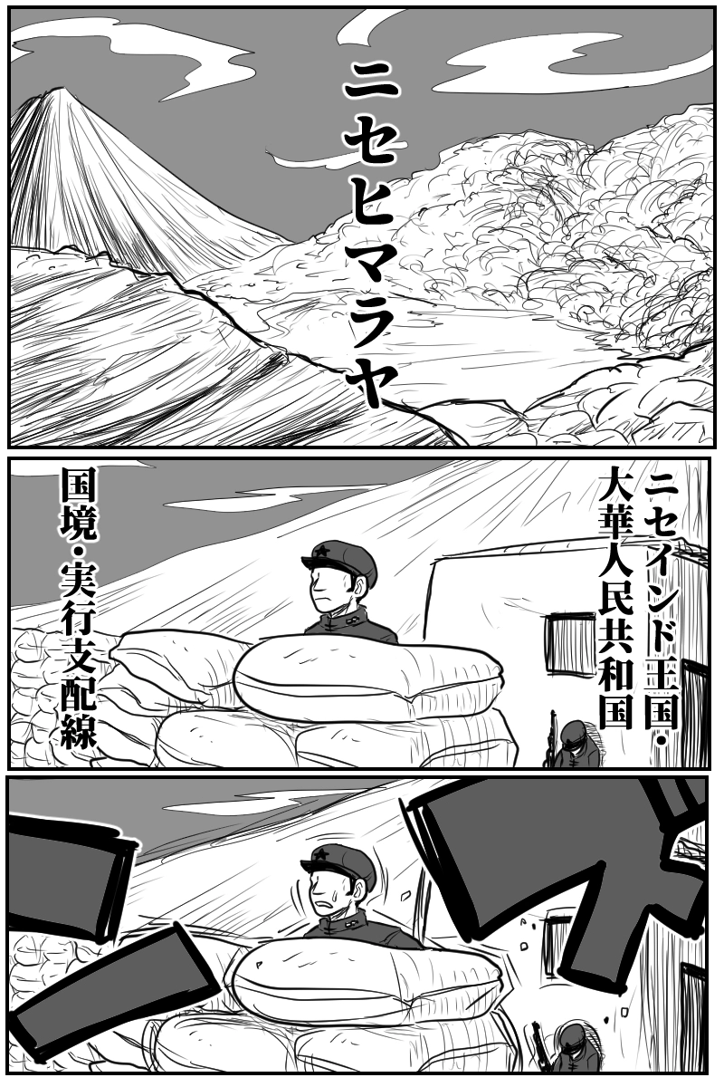 第八話Ｂパート