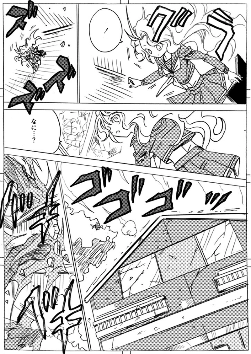 読切(中③)：８８の瘴気の館