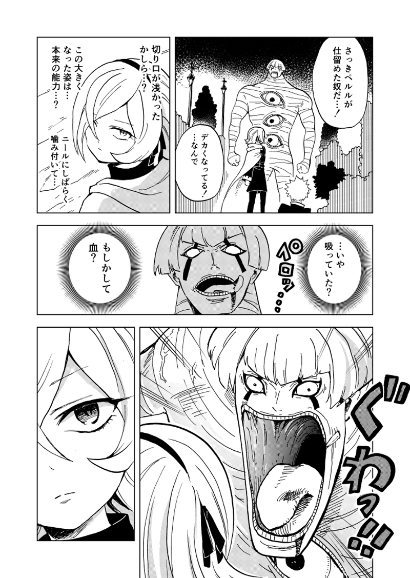 第19話 沢山の敵