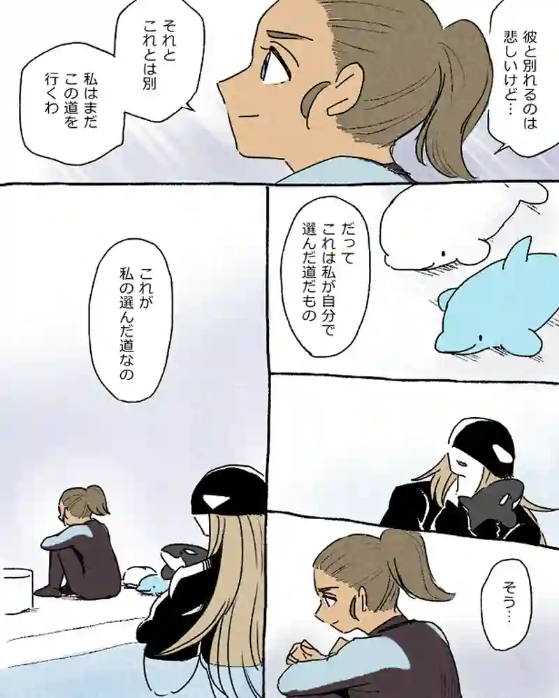 モルトバール１０