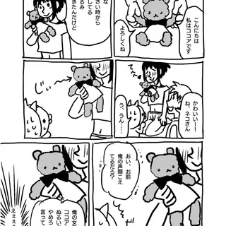 第56〜60