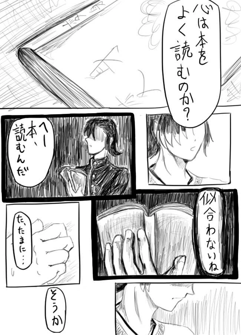 ３２話