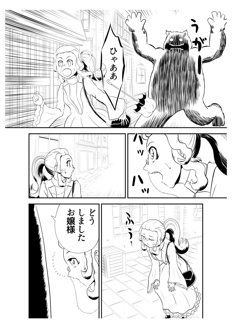 十七、ウェアベア案件　３