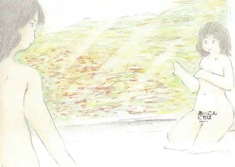 LAP.74 女湯