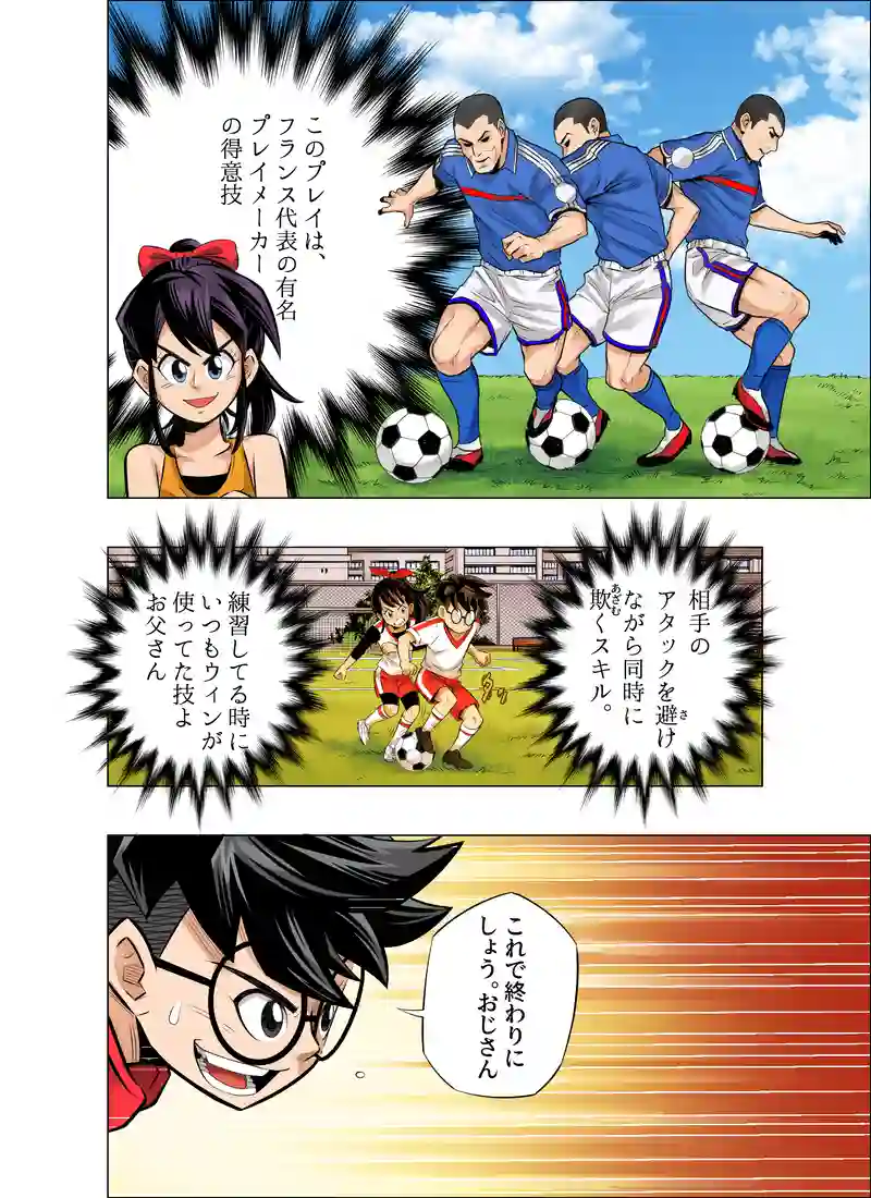 これくらいなら...きっと大丈夫