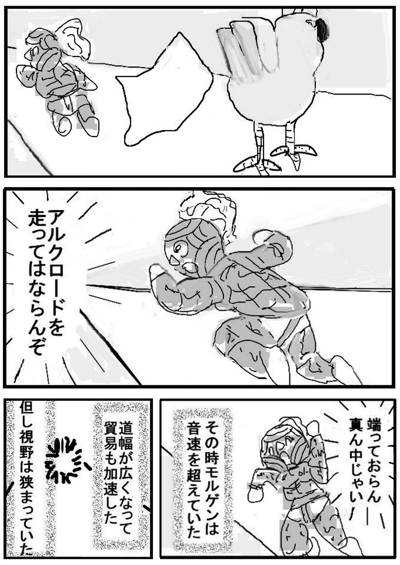 第二十四話　選択授業