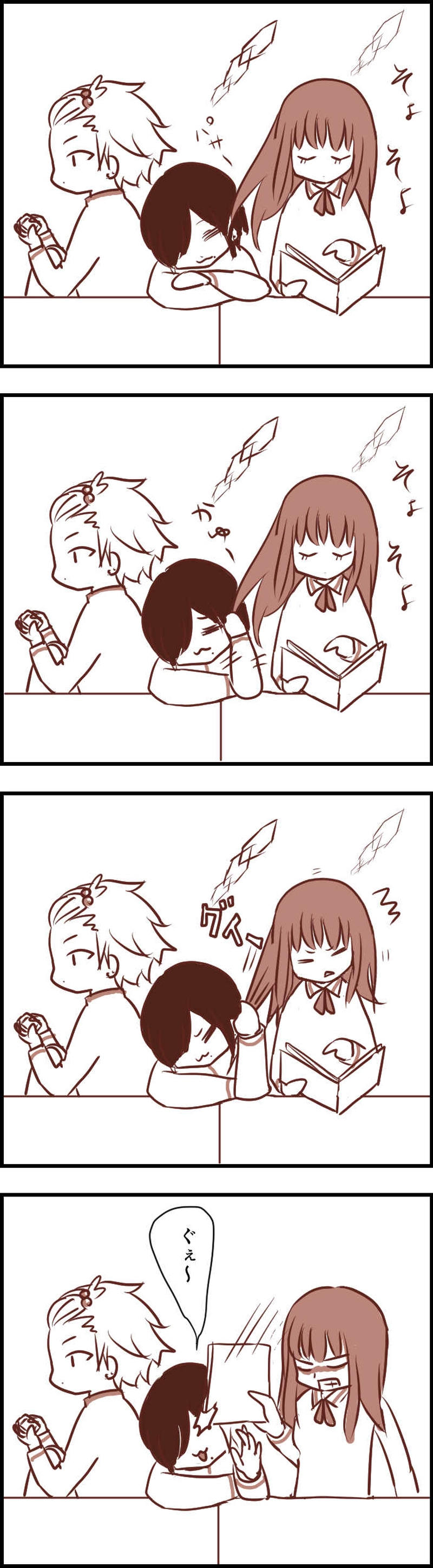 執拗に追いかけてくる天宮君