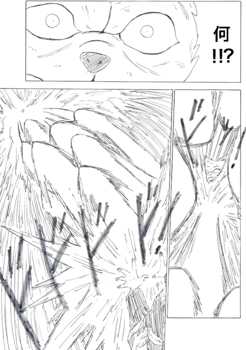 第１２話　地割れ