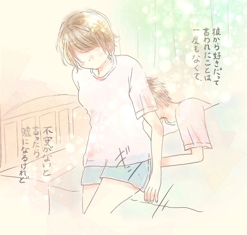 僕の探し物は君です