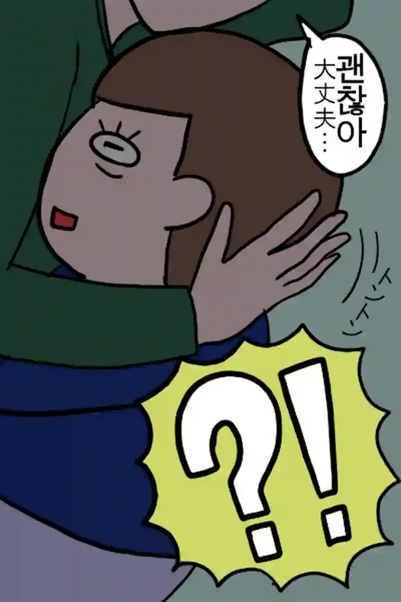 年末３－８