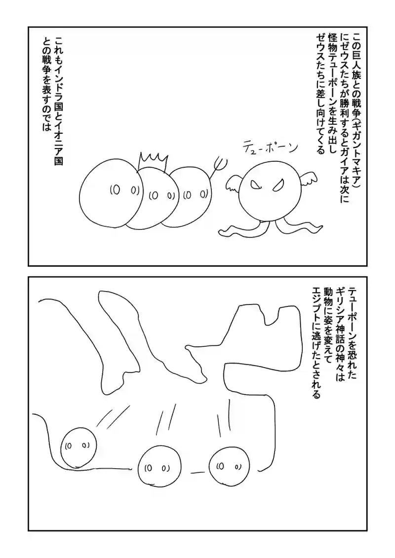 9話