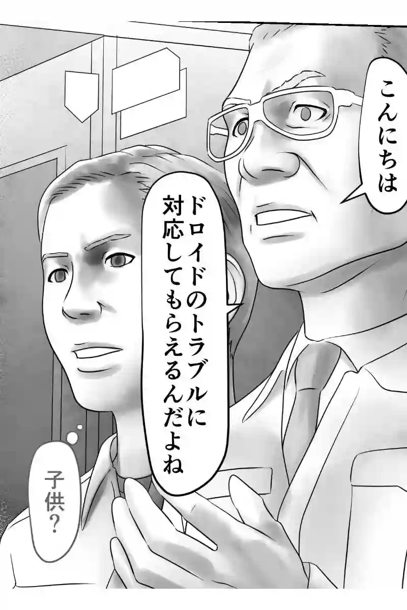その37
