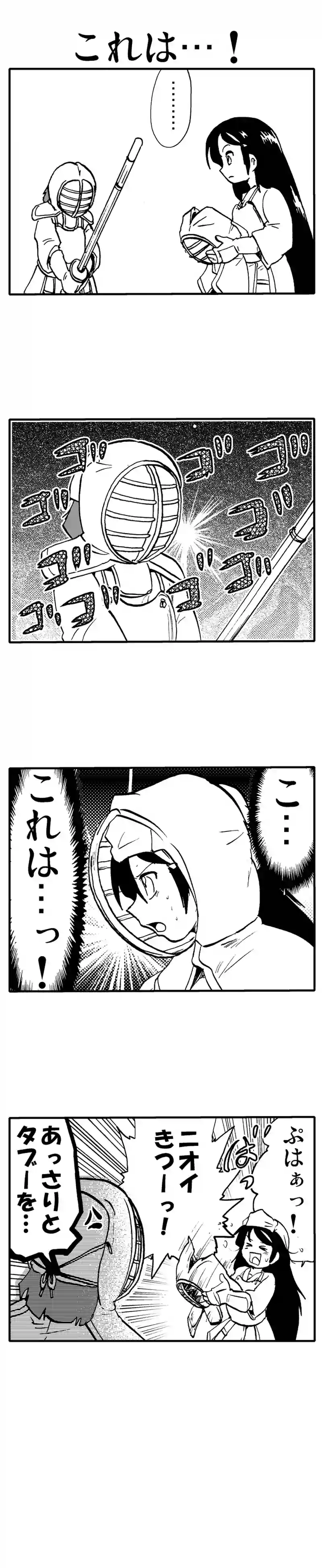 これは・・・！