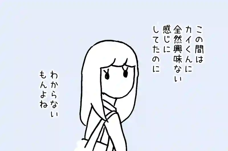 11.あのことを知る者