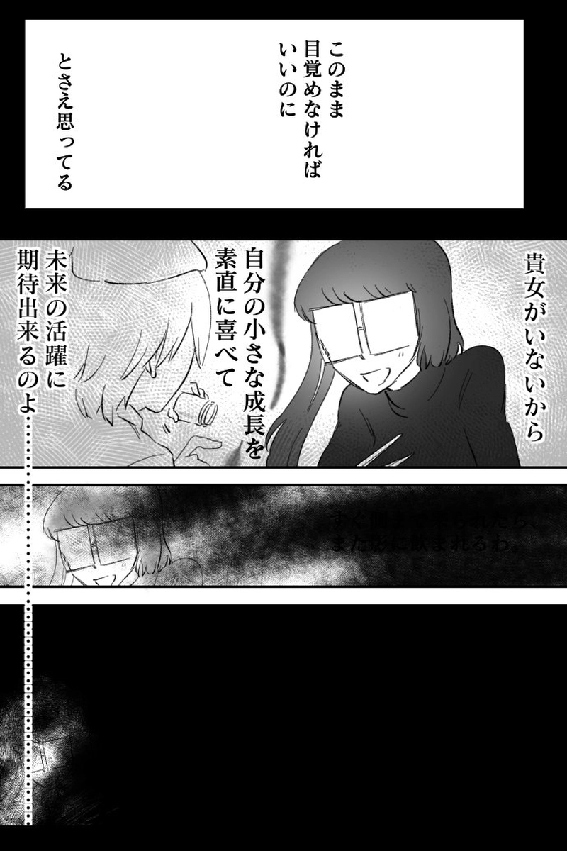 No.74-8「期待の黒煙」