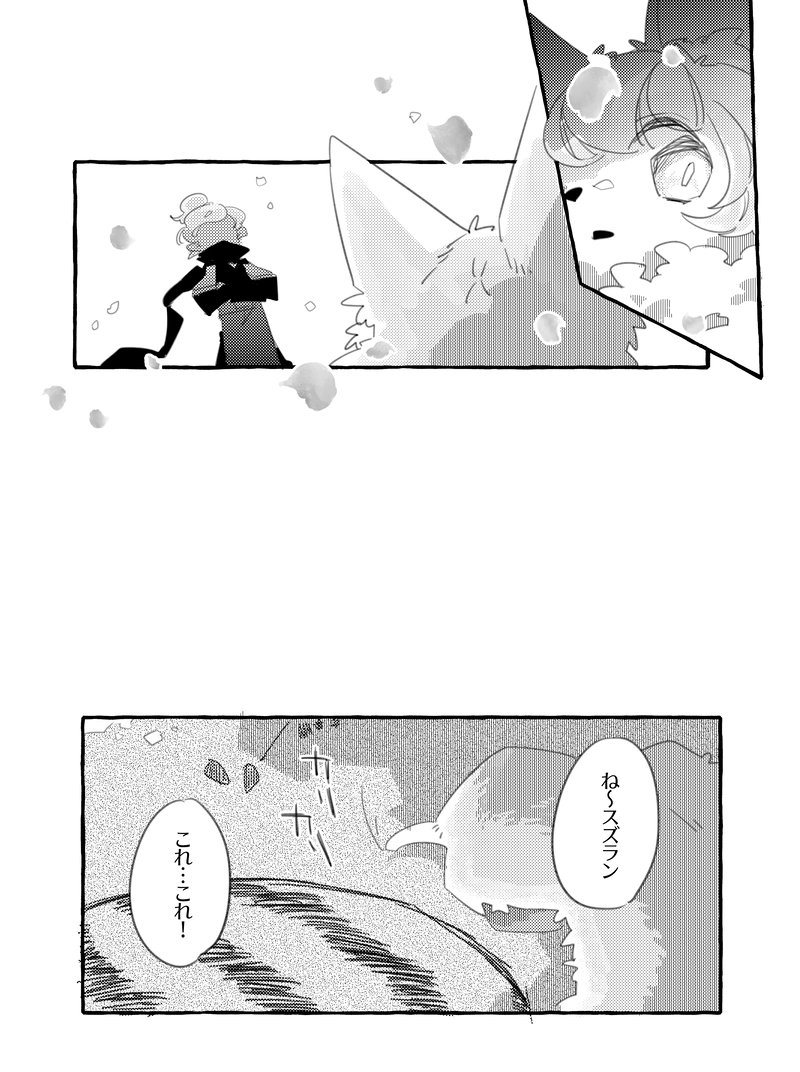 西瓜には塩をひとつまみ