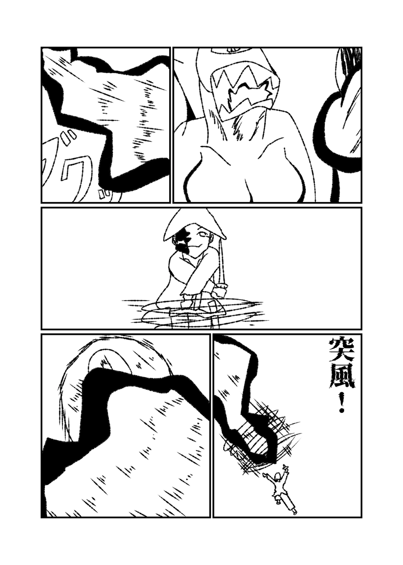 5話9幕　忍の戦い