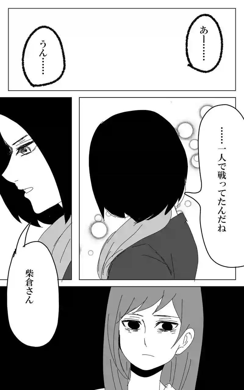 ２０話