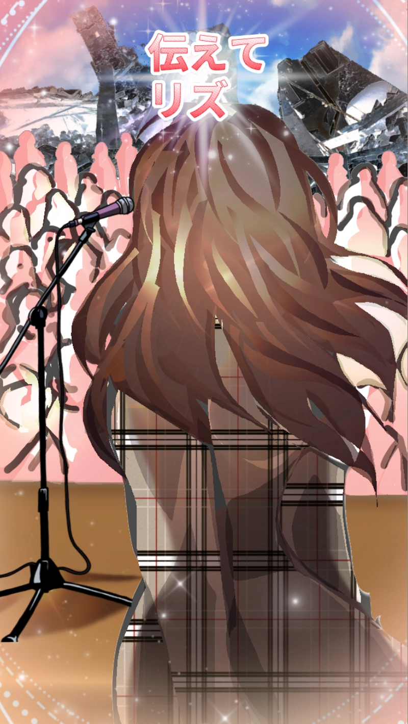 RiZ and Tyler.リズとタイラー（永遠に続く愛）