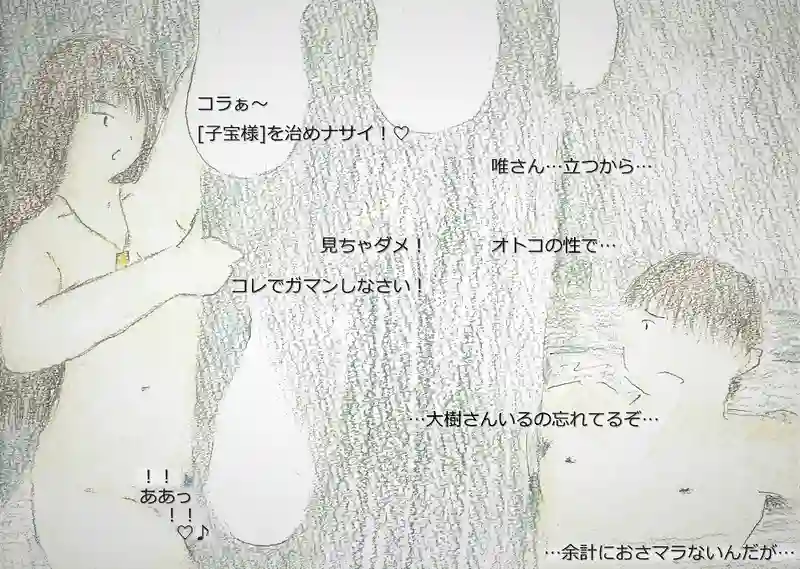 LAP.168 寄り道4