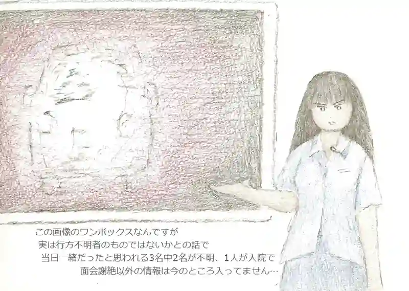 降り姫11