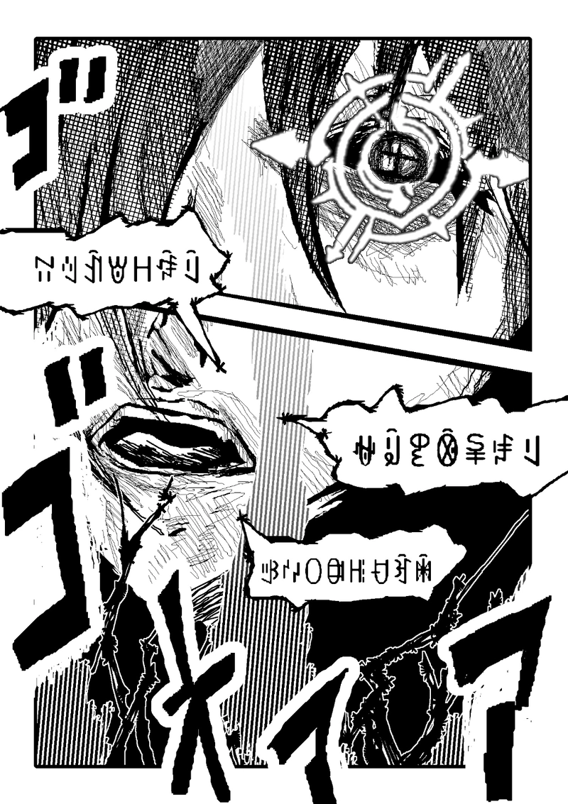 アント&シノニムExplorer 第11話