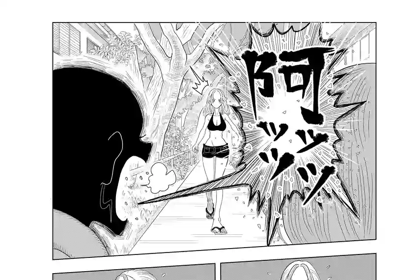 健在つらら帝国