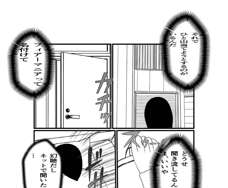 １−１２