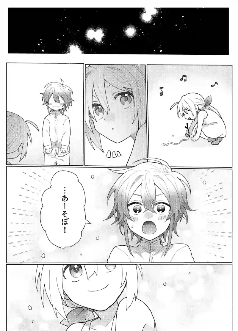 6話