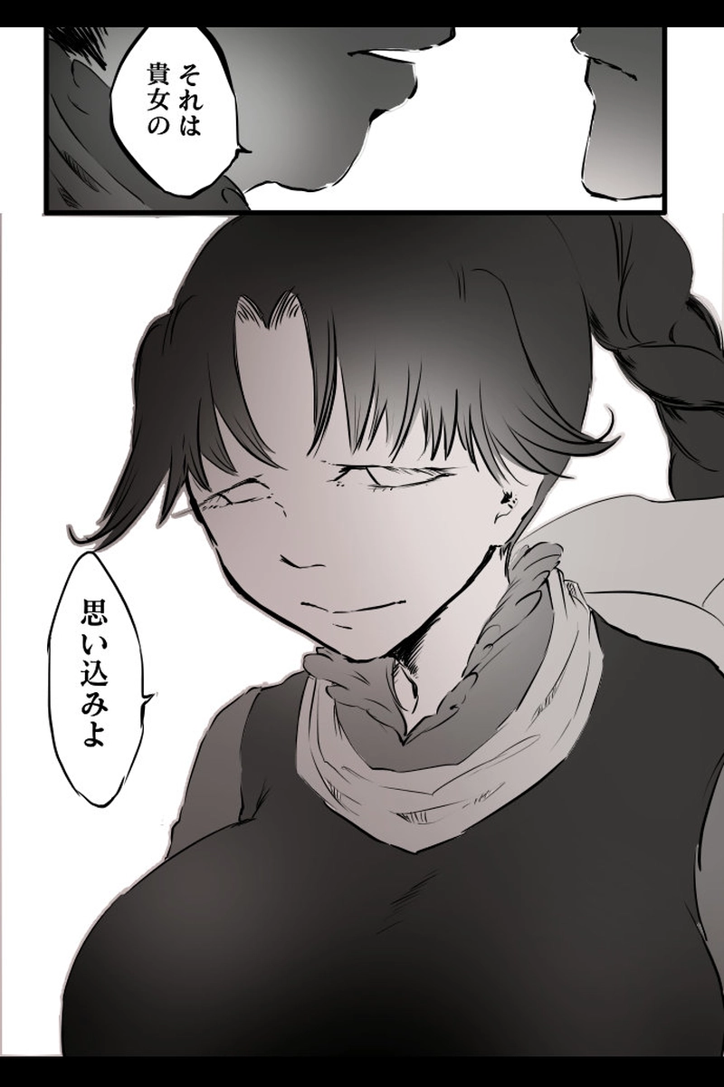 No.17「宝水 七菜世」