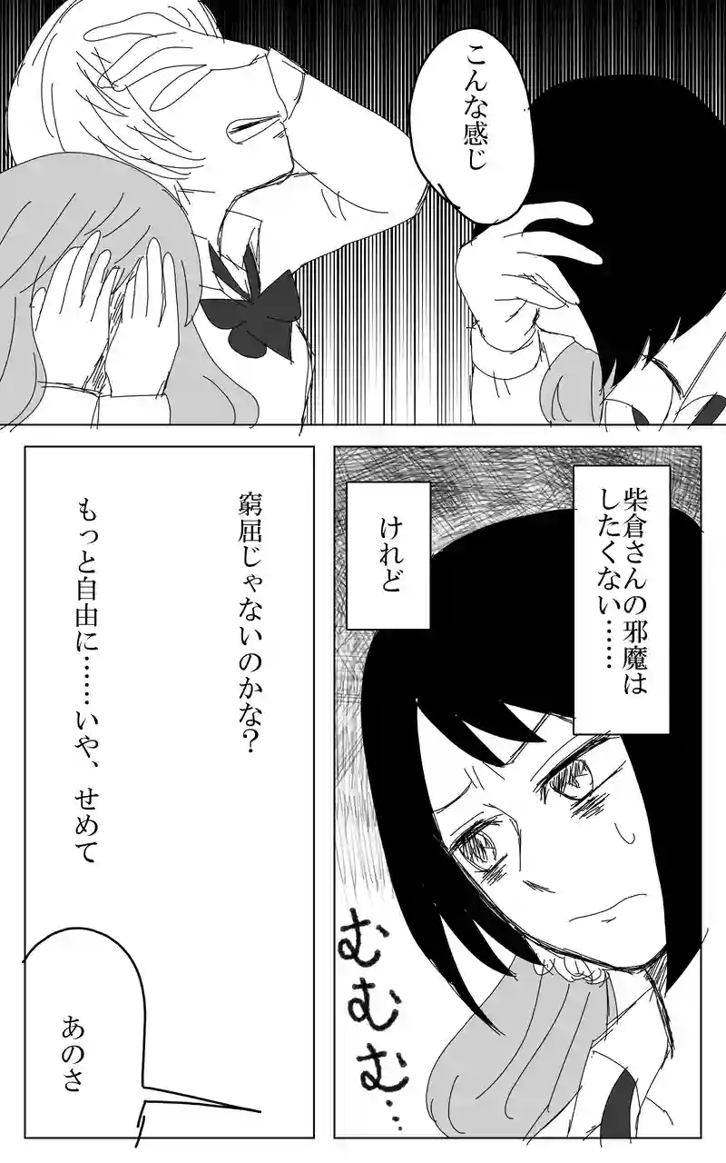 ６話