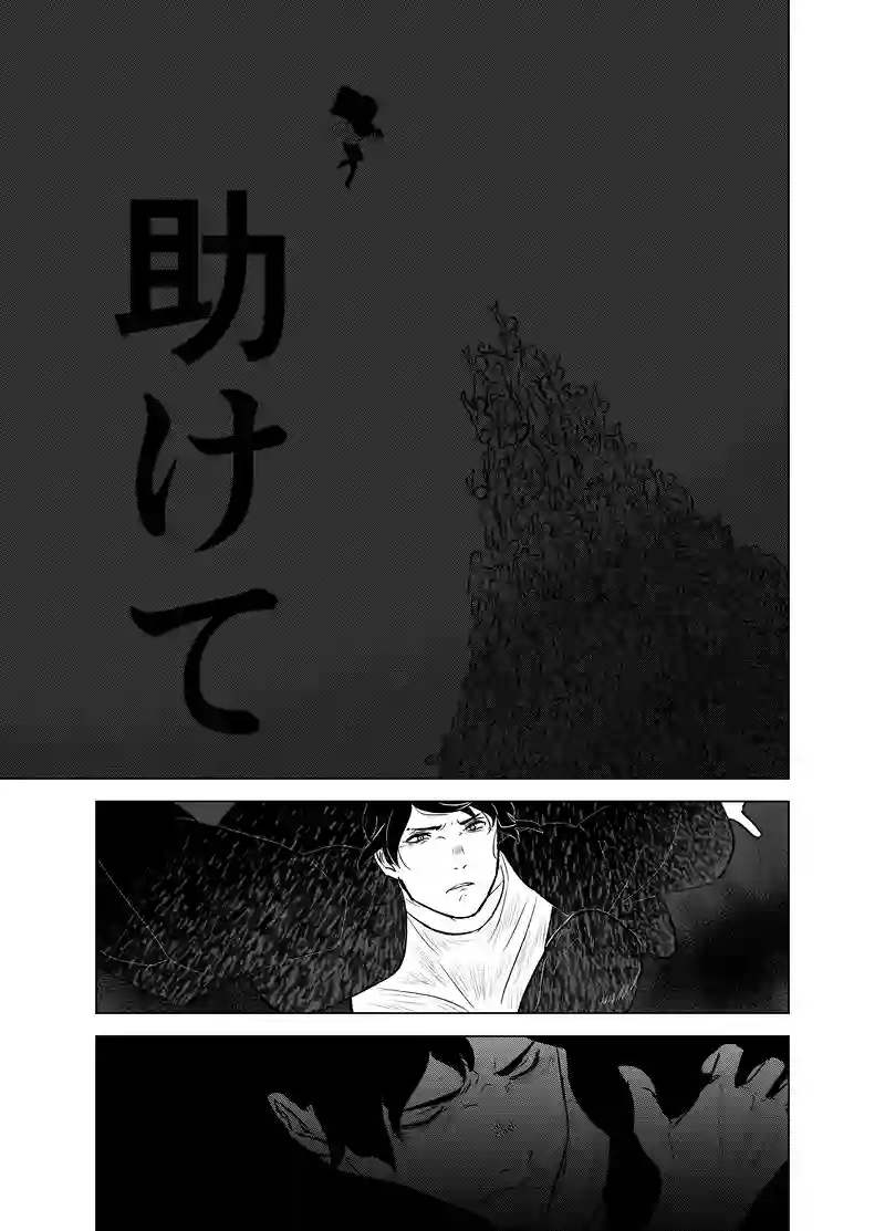 うつしよでまた