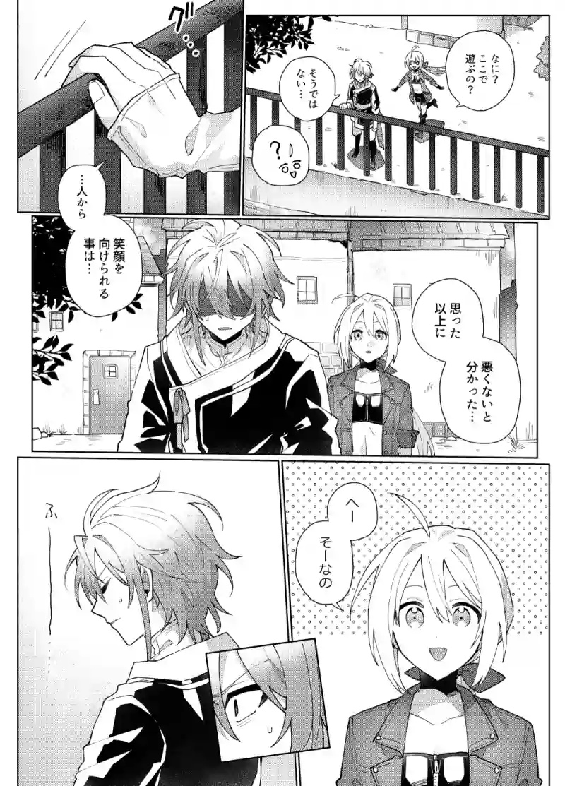 6話