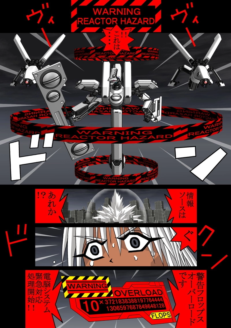 赤-ＳＥＫＩ-18話