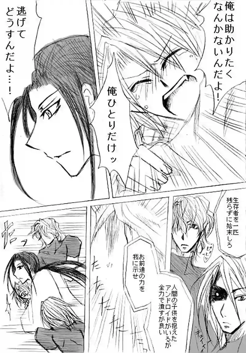 Act5「墓参り」