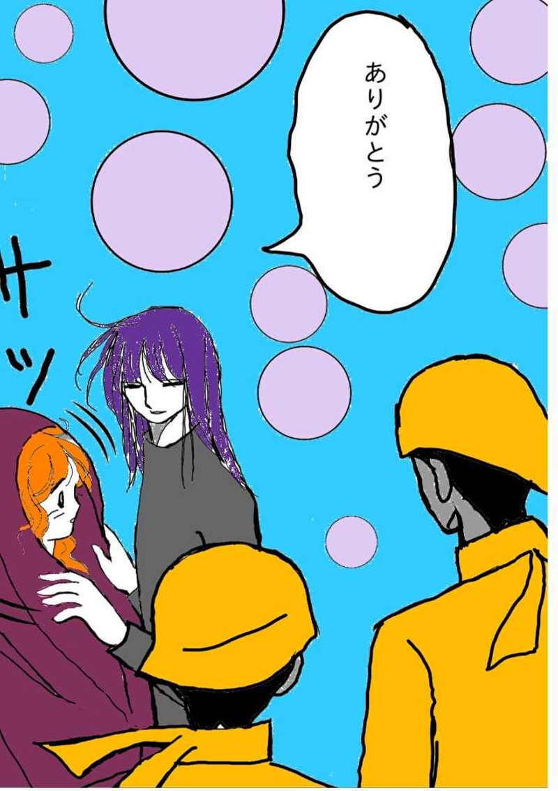 ヴァンパイア星人91