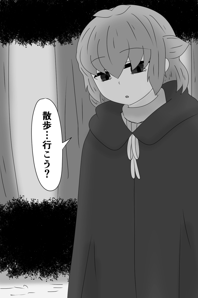 第五章：残された想い