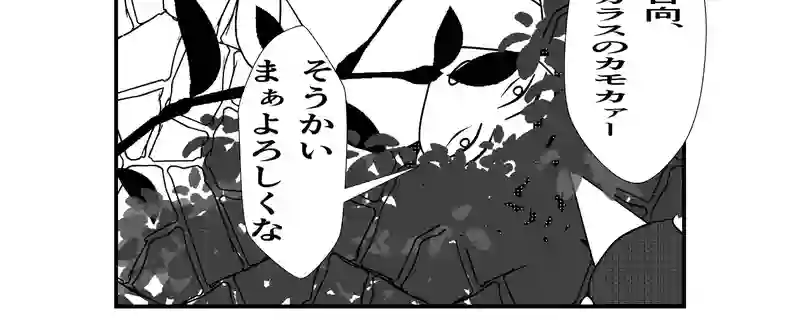 ①ケンカ売られた