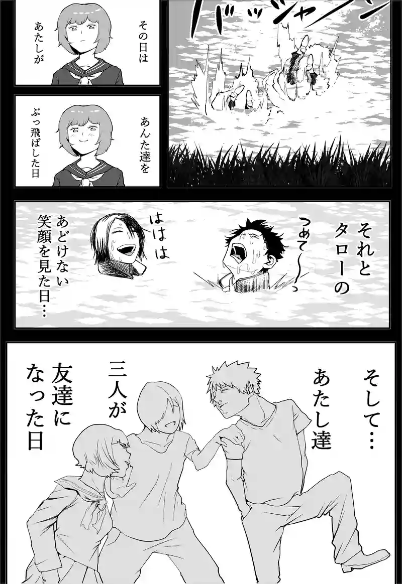 -9-