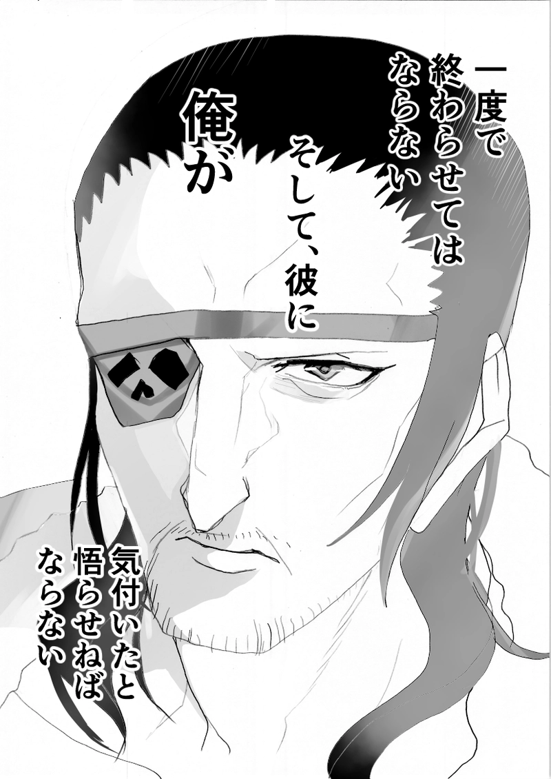 第93話　こんなに、早く