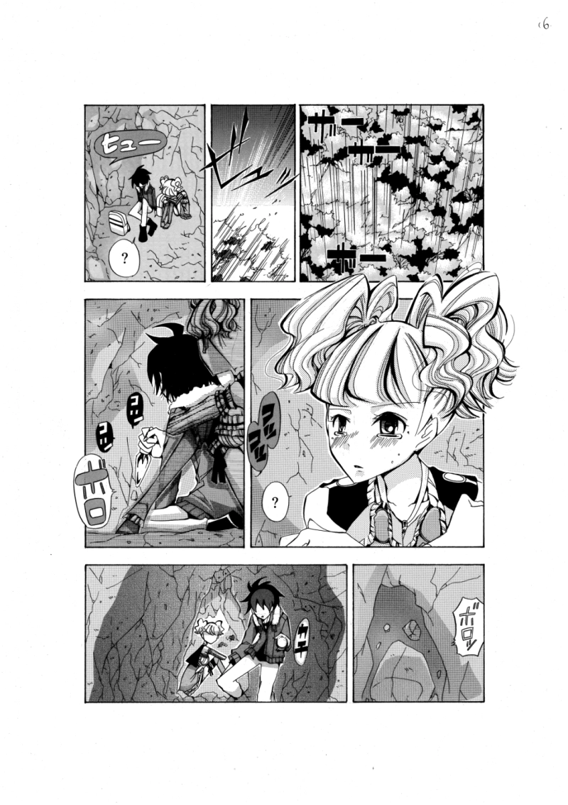 いざ出陣！なのだ！！