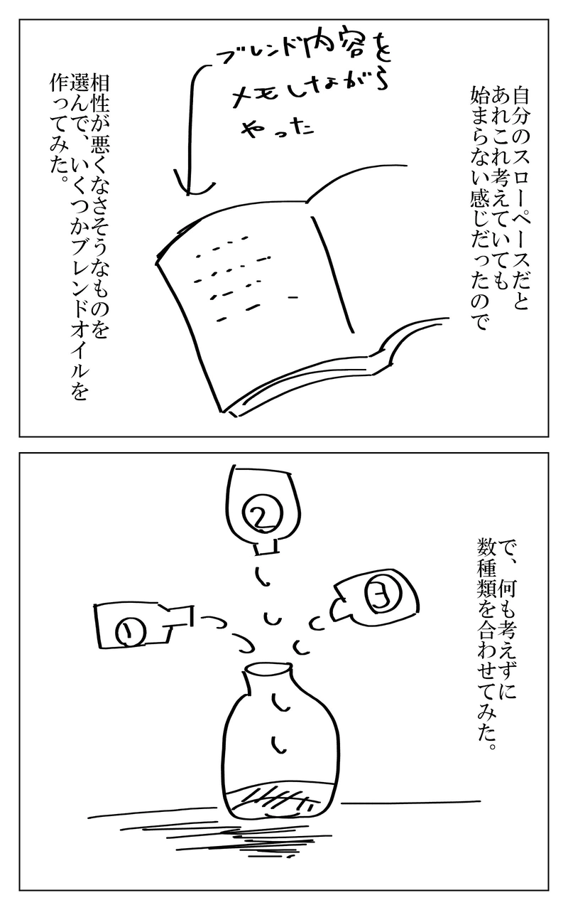 １話～９話まとめ