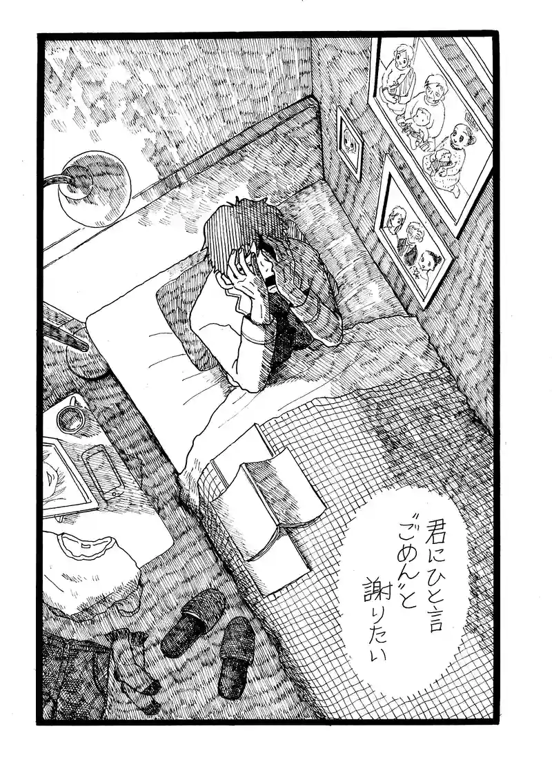 第２９話　６２歳のあなたへ